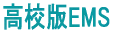 ���ZEMS