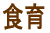 �H��