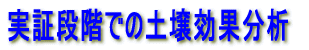 ���ؒi�K�ł̓y����ʕ���